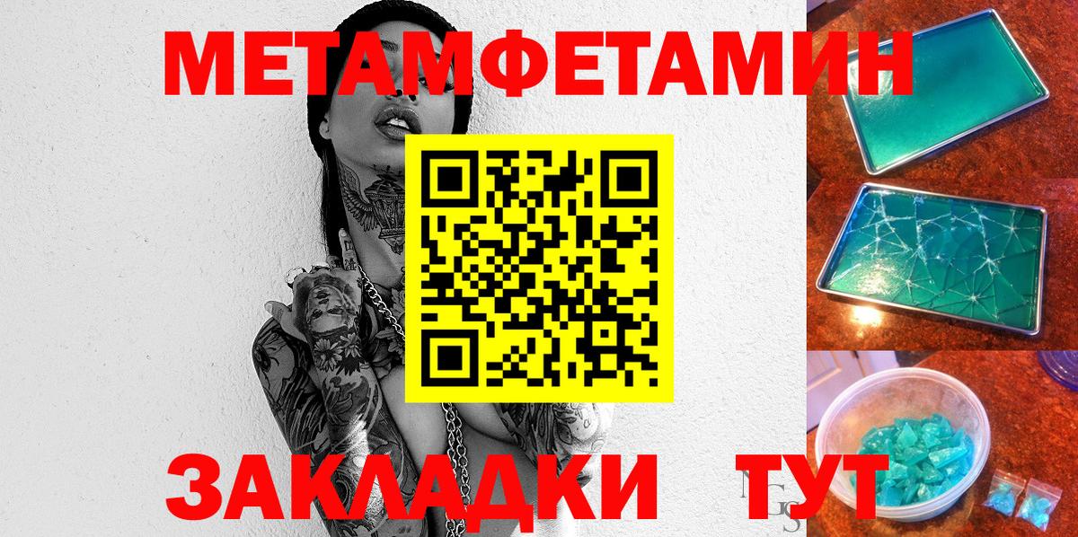Amphetamine VHQ Курчатов