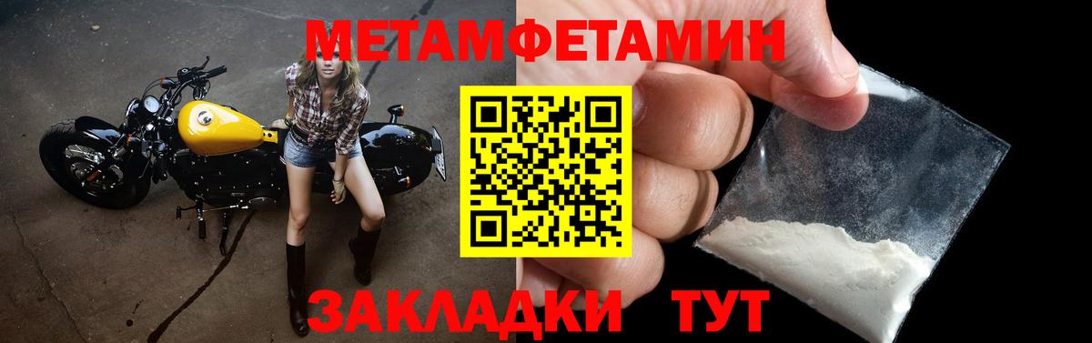 АМФЕТАМИН  АМФЕТАМИН 97%  АМФЕТАМИН  Курчатов  Вход с VPN 
