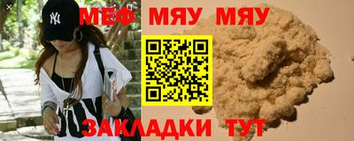круглые Камышлов