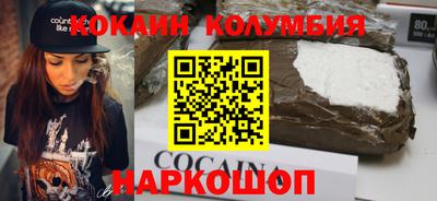 2c-b Кандалакша