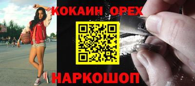 круглые Камышлов