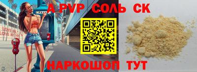 jwh Канаш