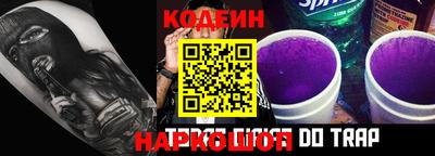 2c-b Кандалакша