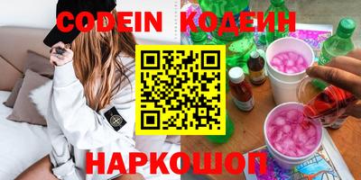 круглые Камышлов