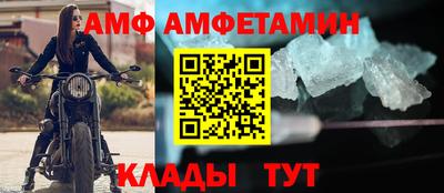 2c-b Кандалакша
