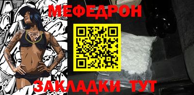 круглые Камышлов