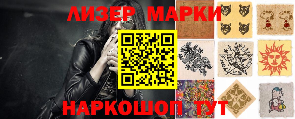 LSD-25 экстази ecstasy  ЛСД экстази ecstasy  Курчатов  ОМГ ОМГ сайт  Вход с VPN 