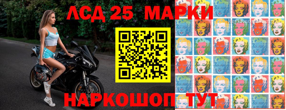 ГАШИШ  Вход с VPN  Курчатов  МАРИХУАНА  Мефедрон кристаллы  Купить 